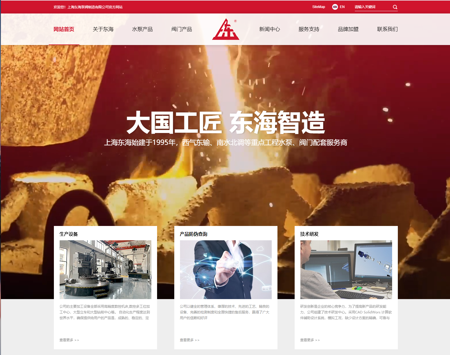 星空体育·(中国)官方网站-STARSPORTS新版本官网上线测试